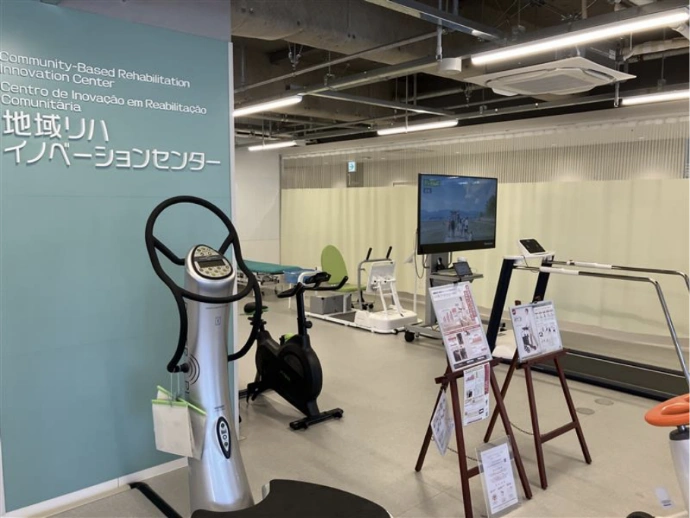 豊田地域医療センター<br class="su-none--desktop">地域リハビリテーションセンター